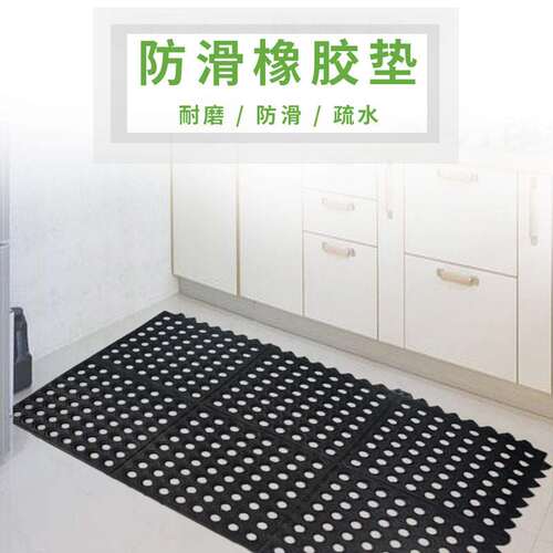 带孔排水酒店餐厅后厨胶垫养殖场雪场船舶甲板止滑垫镂空橡胶垫