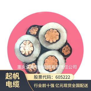 盾构机高压橡套软电缆现货UGEFP6 3耐寒型重庆 10kv3