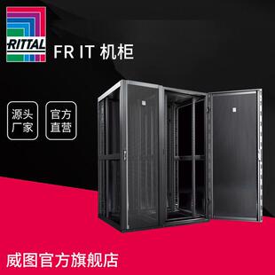 FRIT机柜600x1200x2000mm网络机柜服务器机柜