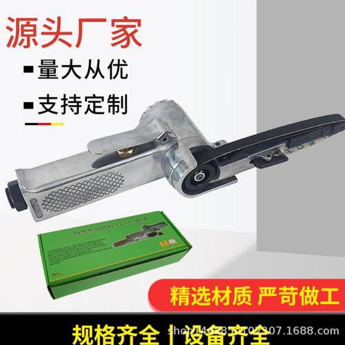 直销风研工业级气动砂带机风动打磨机环带机气动抛光机北美