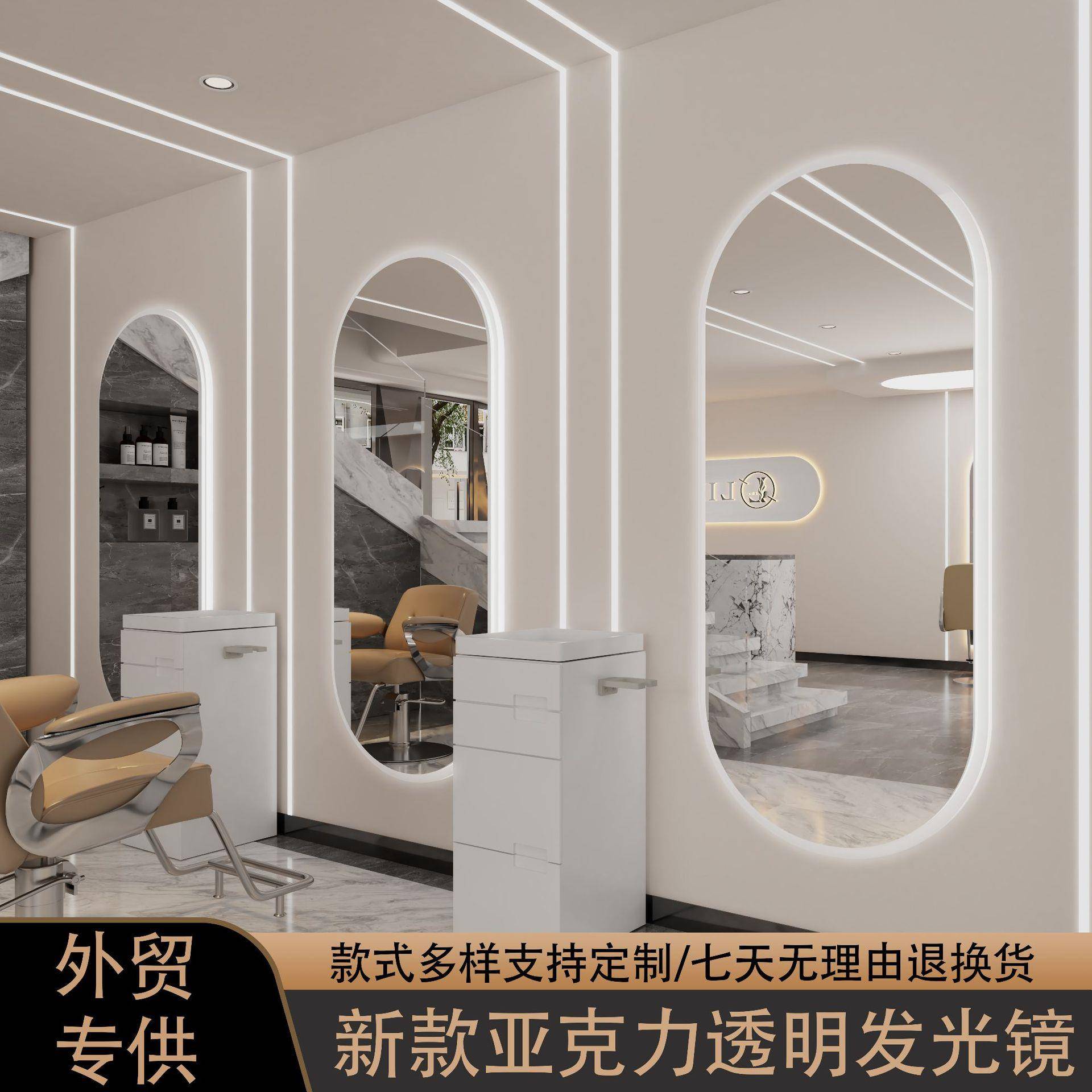 网红新款理发店镜子发廊专用美发镜台发光亚克力边框剪发烫染镜子