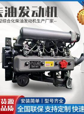 新柴叉车发动机合力叉车用柴油机涡轮增压C490BPG叉车减速起动机