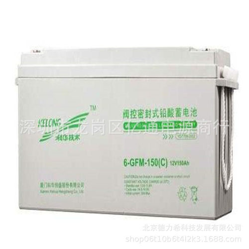 科华UPS电源蓄电池6-GFM-65免维护铅酸蓄电池12V-65AH含税包运
