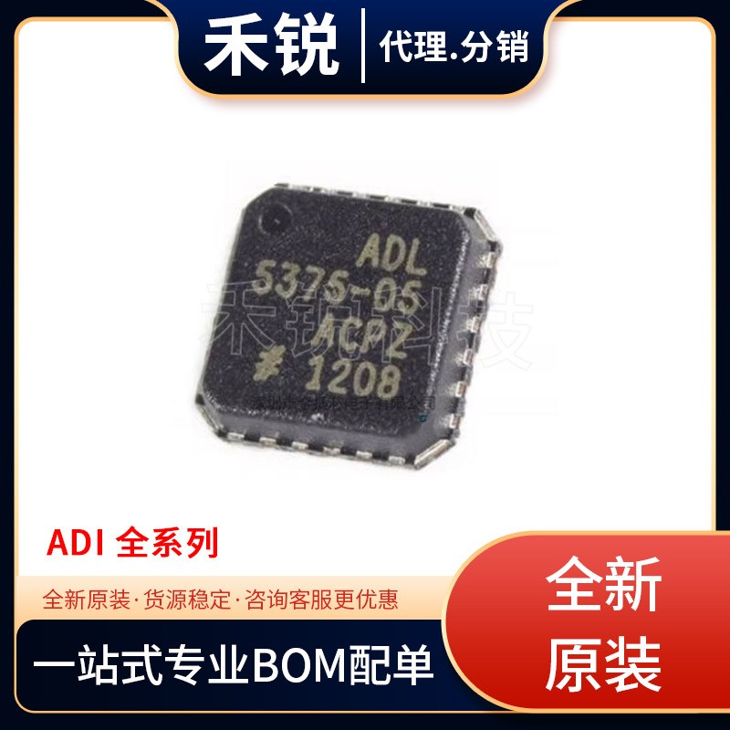 ADF4350BCPZ-RL7 丝印ADF4350时钟发生器芯片QFN32可直拍