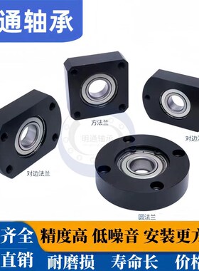 方法兰单轴承座方型带座轴承支撑座固定座BASA BGSAB BGSA SBGSA