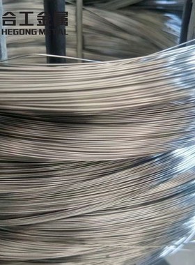 耐高温ZbNCT25钴铬镍合金 铁镍合金 A286铬镍合金板合金丝
