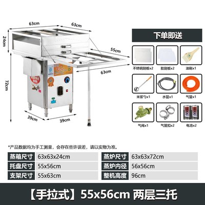金威跨世纪肠粉机商用抽屉式防干烧多用途蒸炉开店摆摊石磨肠粉机