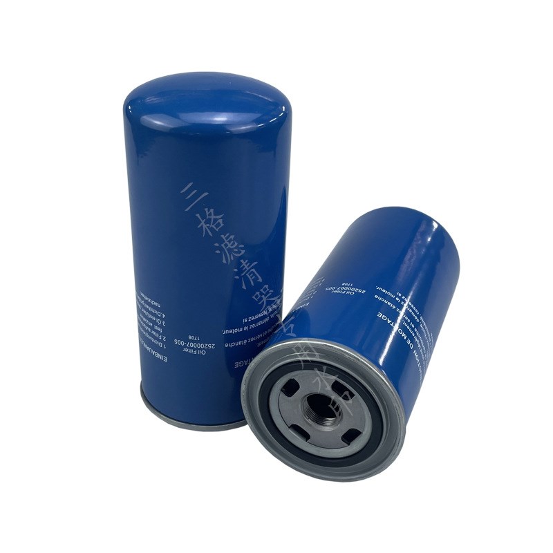 斯可络空压机SCR30M-8机油滤芯25200007-005保养配件机油格