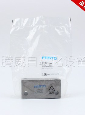 FESTO费斯托真空发生器VAD-1/4-1/8-3/8-M5 9394 14015 19294 93