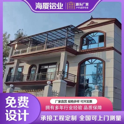 铝合金雨棚窗户别墅阳台遮阳棚家用门上耐力阳光板户外遮雨棚