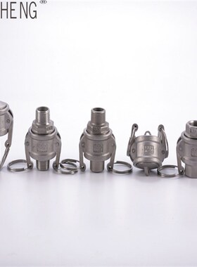 液压快速接头 扳把式液压快速接头KL201DN100 不锈钢 厂家直销