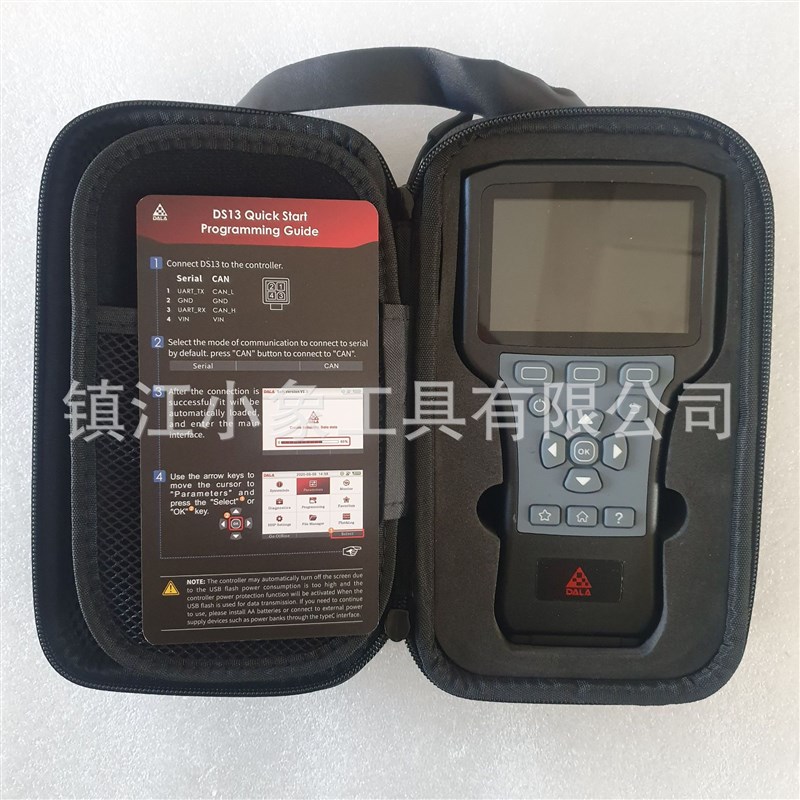 电动叉车控制器编程器 中文版手持单元 适用于CURTIS 柯蒂斯 大能