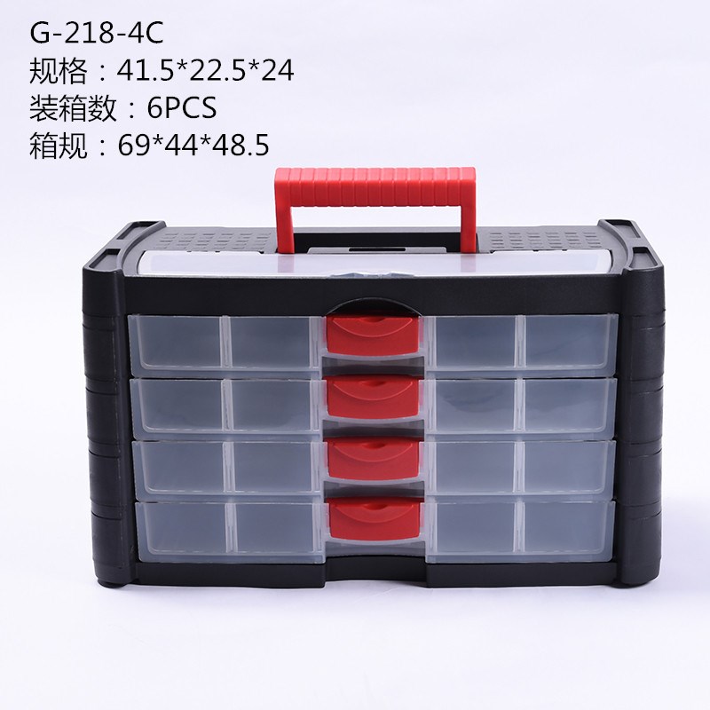 抽屉式手提塑料零件盒 日用电子元件积木收纳工具箱厂家直销