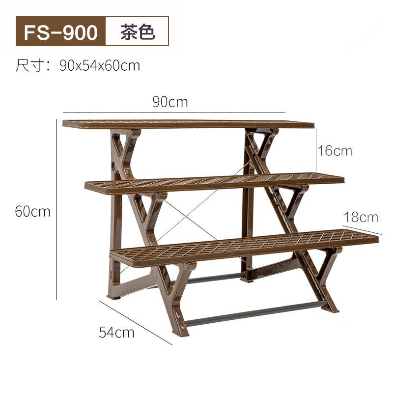 爱丽思塑料阳台置物架室内外花架客厅落地式多肉花架子花盆爱丽丝