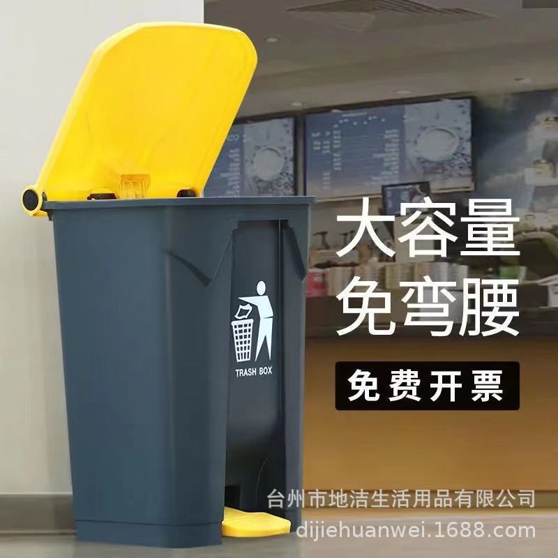 脚踏垃圾桶30L加厚大号工业商用环卫45L厨房灰色塑料垃圾箱