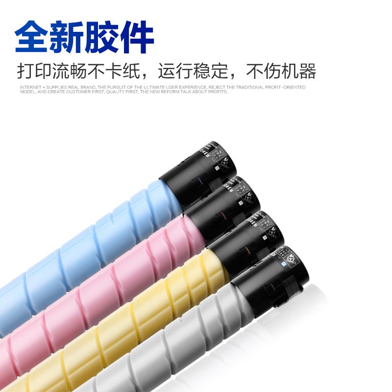 彩格适用美能达TN220粉盒C281 C7122 C364 C224 C284 TN321碳粉盒