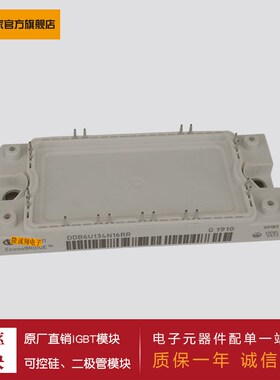 供应整流桥模块 DDB6U180N16RR_B11 DDB6U180N16RR DDB6U75N16W1R