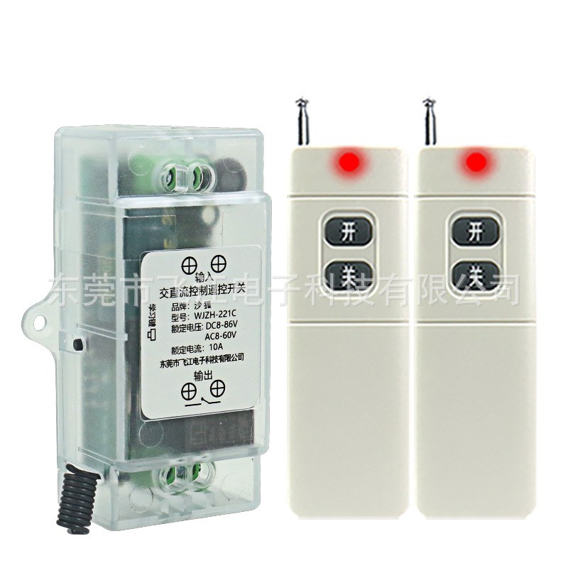遥控开关直流DC12V-72V通用交流AC12V-60V无线控制遥控器模块
