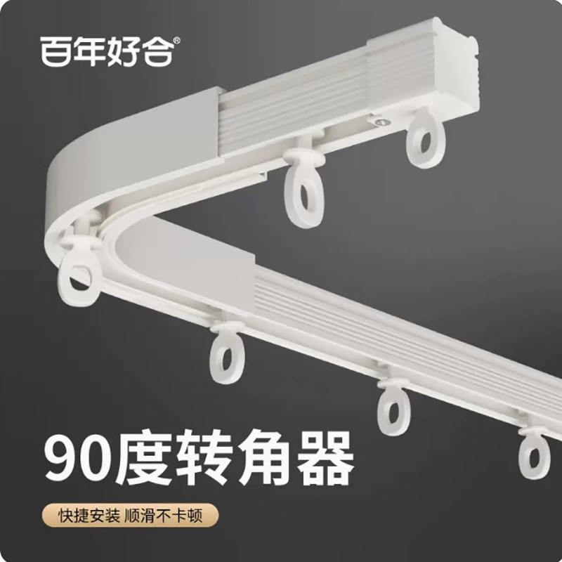 德裕ZL20静音窗帘轨道加厚铝合金白色顶装静音双轨侧装滑轨