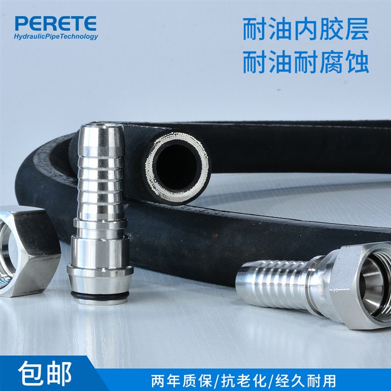 SAE100R12四层钢缠绕高压油管 船舶液压软管 4SP胶管总成