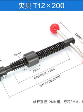 梯型丝杆手摇式t形丝杠工装夹具升降木工机械螺杆黑色20T25T30T40