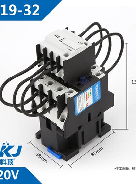 CJ19-25/32/43/63-11/21E补偿柜切换电容交流接触器CDC9-95/115A