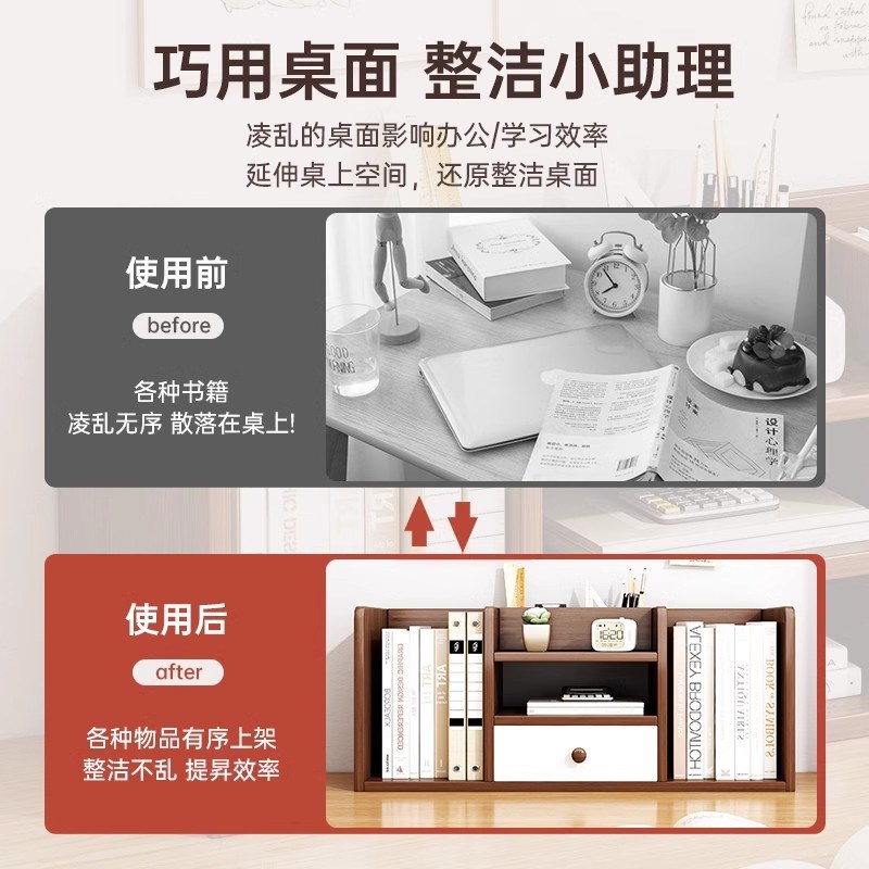 书架桌面置物架桌上书立架办公室小书柜置物柜多层简易书桌收纳架