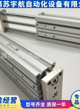 SMC带导杆薄型气缸MGPM16-150/175/200/250Z/AZ现货