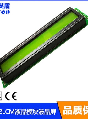 4002LCM液晶模块液晶屏显示屏大尺寸单色屏LCDLCM模块黄绿屏模组