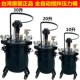 10L20L30L自动搅拌压力桶涂料油漆高压喷胶罐304不锈钢喷漆桶外墙