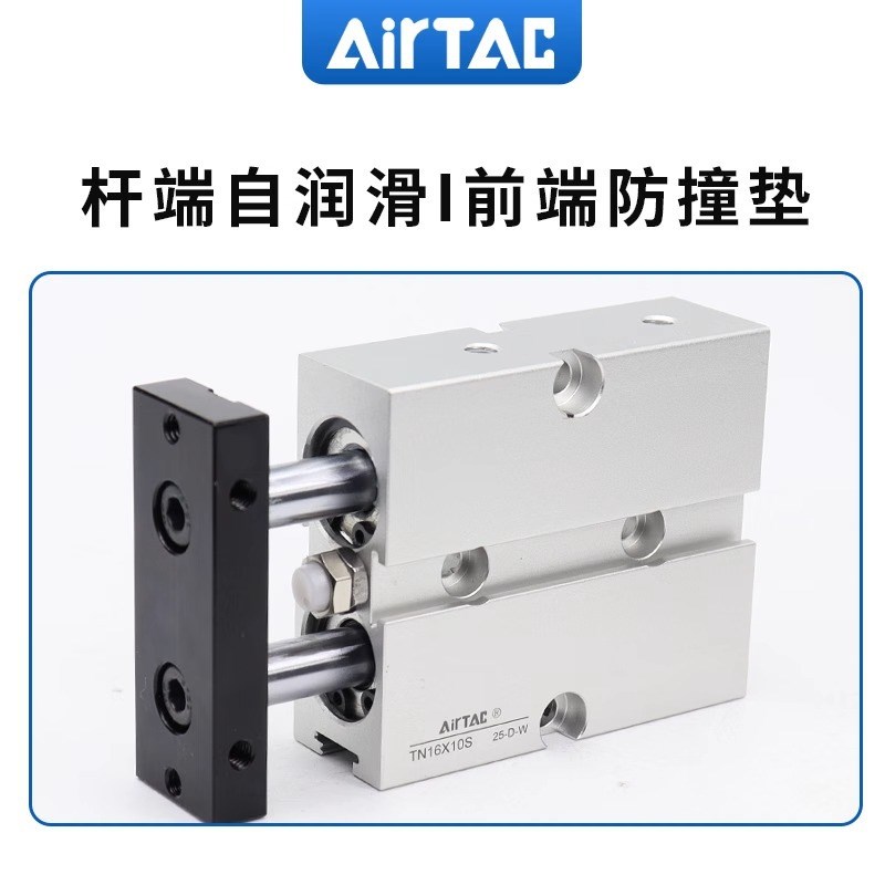 亚德客双轴双导杆气缸TN10/16/20/25*10x15x20x25/30x35x40x45x50