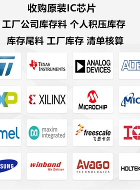 MPXAZ6115AP SOP-8 板式安装 模拟电压 变送器 绝对压力传感器