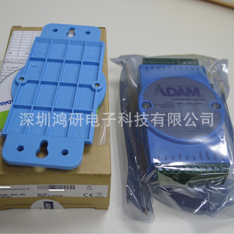 全新研华485远程IO模块ADAM-4017+  ADAM-4117模块 8路模拟量输入