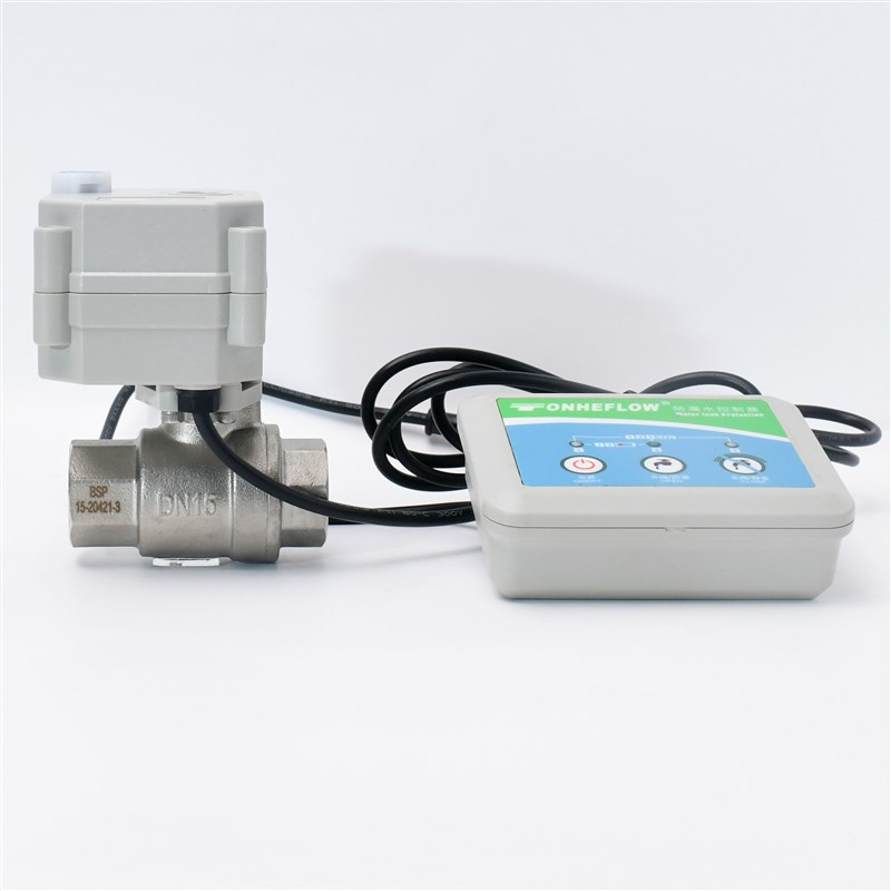 DN15防漏水保护器带手动微型电动球阀 不锈钢