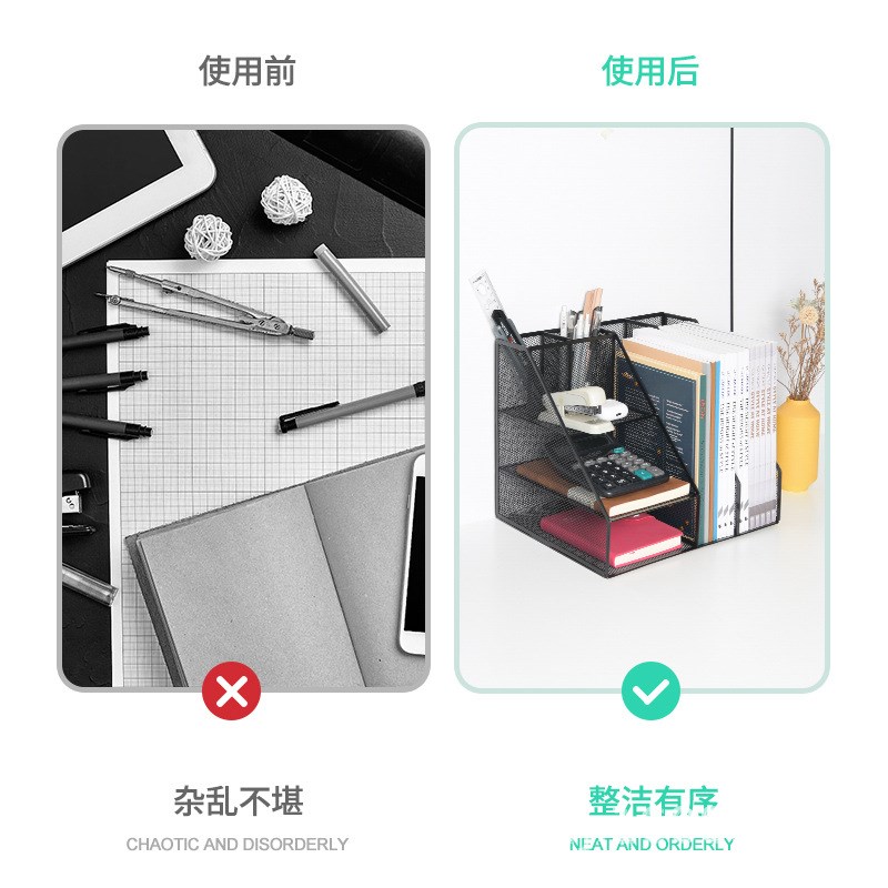 金属书架桌面书立架文件收纳架书桌收纳置物架文件框文件夹收纳盒