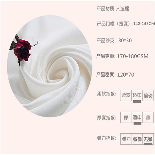 30支人棉纱卡 人棉斜纹印花 人棉半漂 梭织斜纹人棉 绵绸粘纤布料