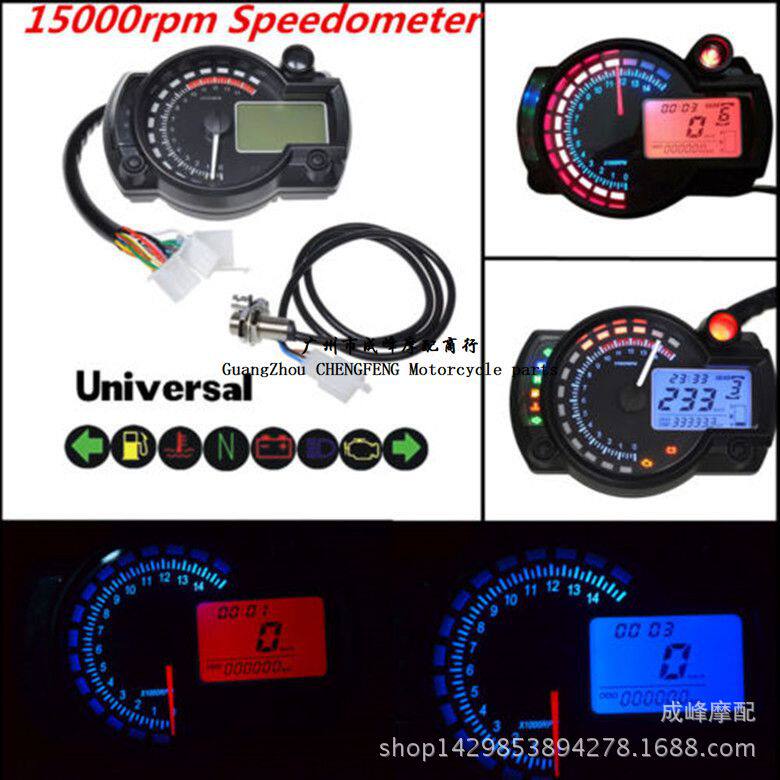 摩托车通用越野车液晶仪表 改装双色可调转速电子数字里程表