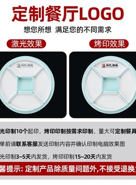 密胺卤肉凉菜冷菜盘子酒店饭店宴席分格餐盘仿瓷双色拼盘商用餐具