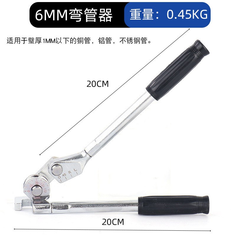 帝创手动弯管器铜铝管不锈钢管6-22mm空调管三合一公制五金工具
