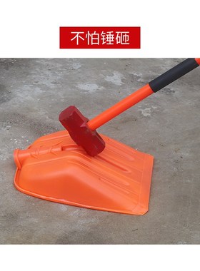 橙色合金材质农用工具塑料铲加硬型塑料锹耐磨型新材料粮食铲车间