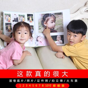 新款6寸相册本3寸4寸5寸7寸8寸10寸混装车票插页家庭影集相册