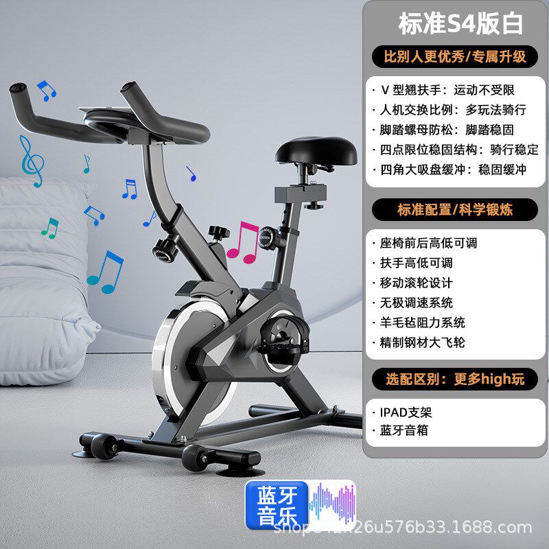 动感单车家用健身房专用电磁控运动甩脂静音智能动力健身单车