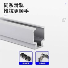 三联动推拉门轨道缓冲器3联动移门阻尼器极窄厨房玻璃门吊滑轨