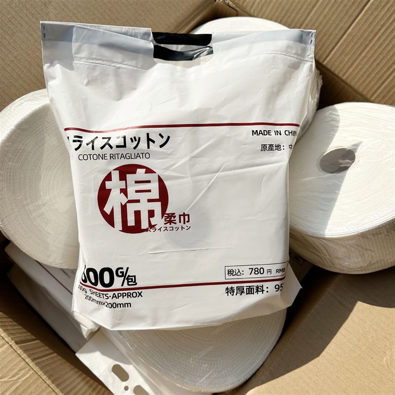 出日单!!还未来160抽超大包悬挂式一次性洗脸巾棉柔洁面巾