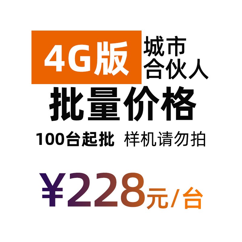 威玎瓶装酒售货机江小白劲酒小郎酒百年糊涂小型自动售酒机售卖机