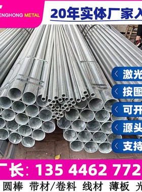 厂家TP304不锈钢扁钢 扁条冷拉扁钢 拉丝分条扁钢可零售 板料棒材