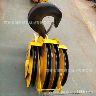 3.2 200t起重机吊钩组半封闭全封闭铸钢轧制滑轮双梁行车重级吊钩