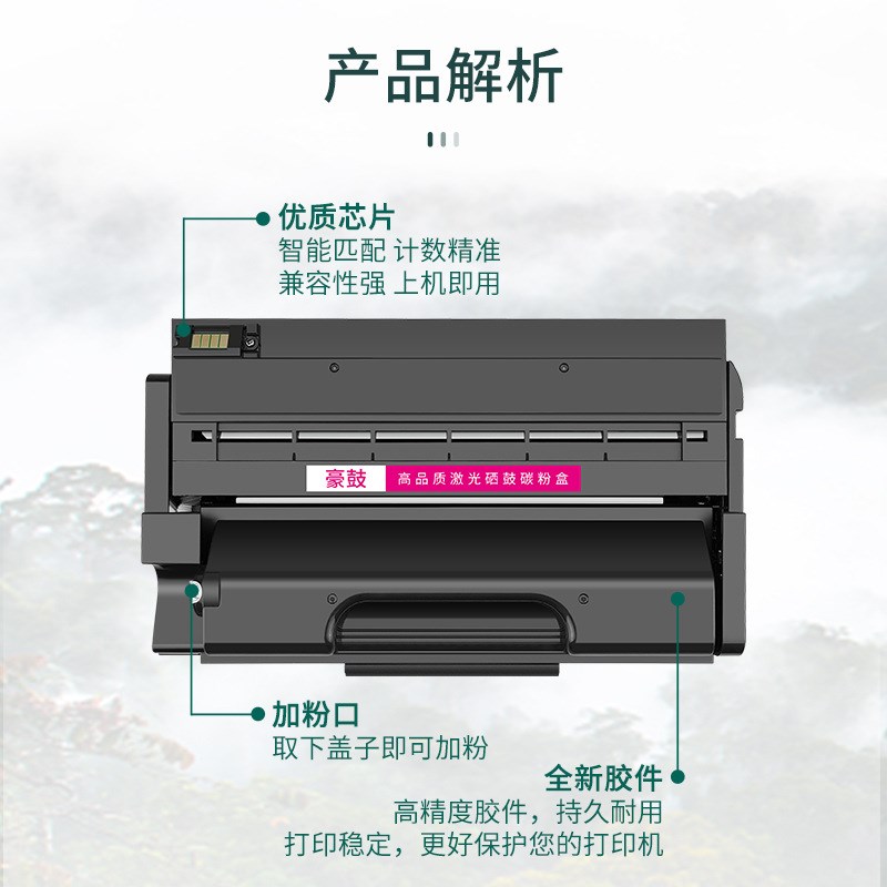 适用理光325硒鼓sp325snw墨盒sp310打印机墨粉320理光sp311lc硒鼓