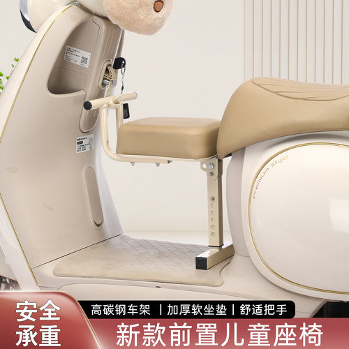 电瓶车摩托车通用可折叠