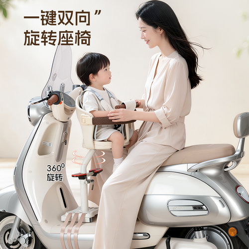 高景观电动车儿童座椅